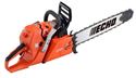 Promo Echo CS-621SX с 5 години гаранция снимка 11485