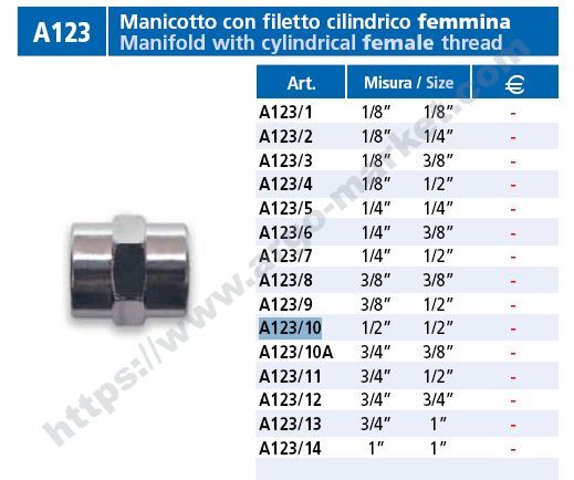 Vepa муфа 1/2 главна снимка