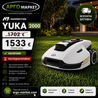 Promo Mammotion YUKA 2000 без комплект за метене, на склад
