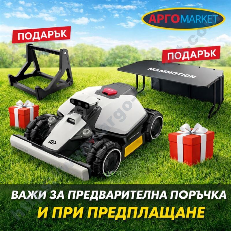 Pre order Mammotion Luba 2 mini AWD 1000 модел 2026 с подаръци гараж и стойка главна снимка
