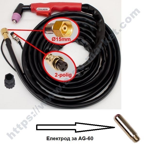 Електрод за шланг AG-60, Argo Plasma CUT 60, CUT 70 S главна снимка