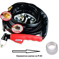 Керамична шапка за шланг P-80, Argo CUT 60, CUT 120 S