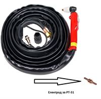 Електрод за шланг PT-31, Argo Plasma CUT 50, Argo CT 520