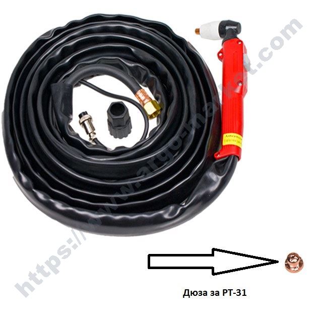 Дюза за шланг PT-31, Argo Plasma CUT 50, Argo CT 520 главна снимка