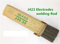 Електроди E4303 рутилови, 3,2 мм, 5 кг