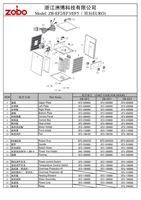 Само онлайн Zobo ZB-EF2, 2 kW