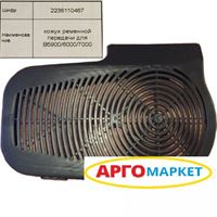 Abac предпазител преден B5900 / B6000 / B7000