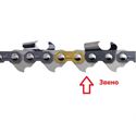 Верига Husqvarna X-CUT SP33G .325" 1.3 мм снимка 9868